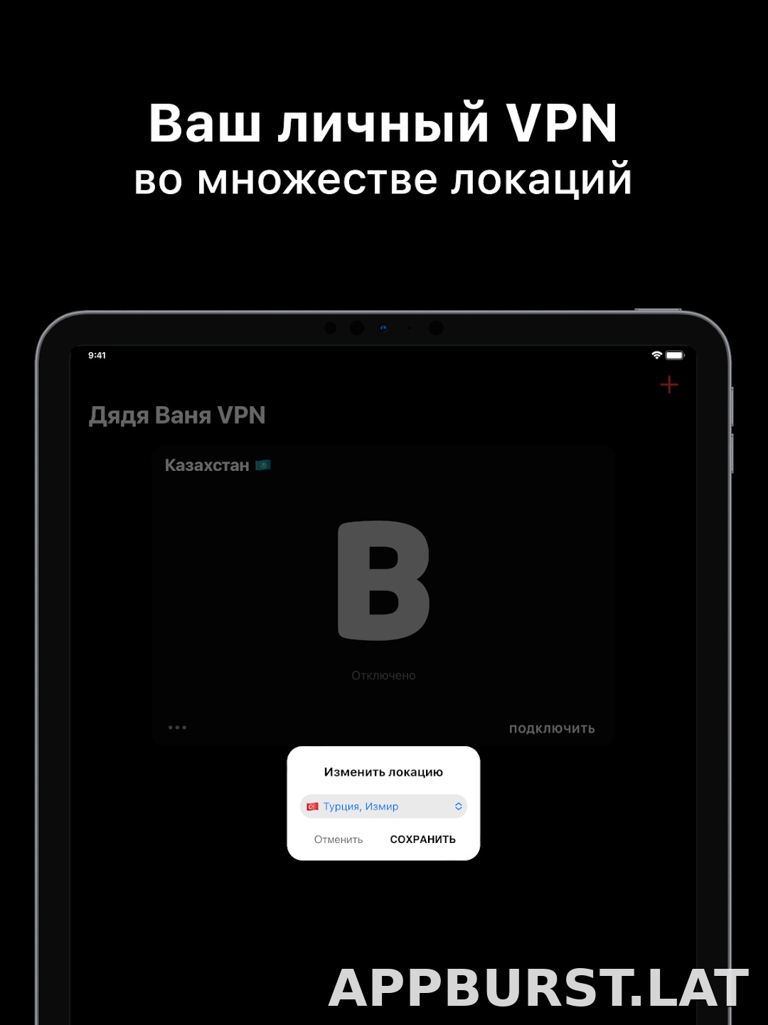 Дядя Ваня скриншот 6