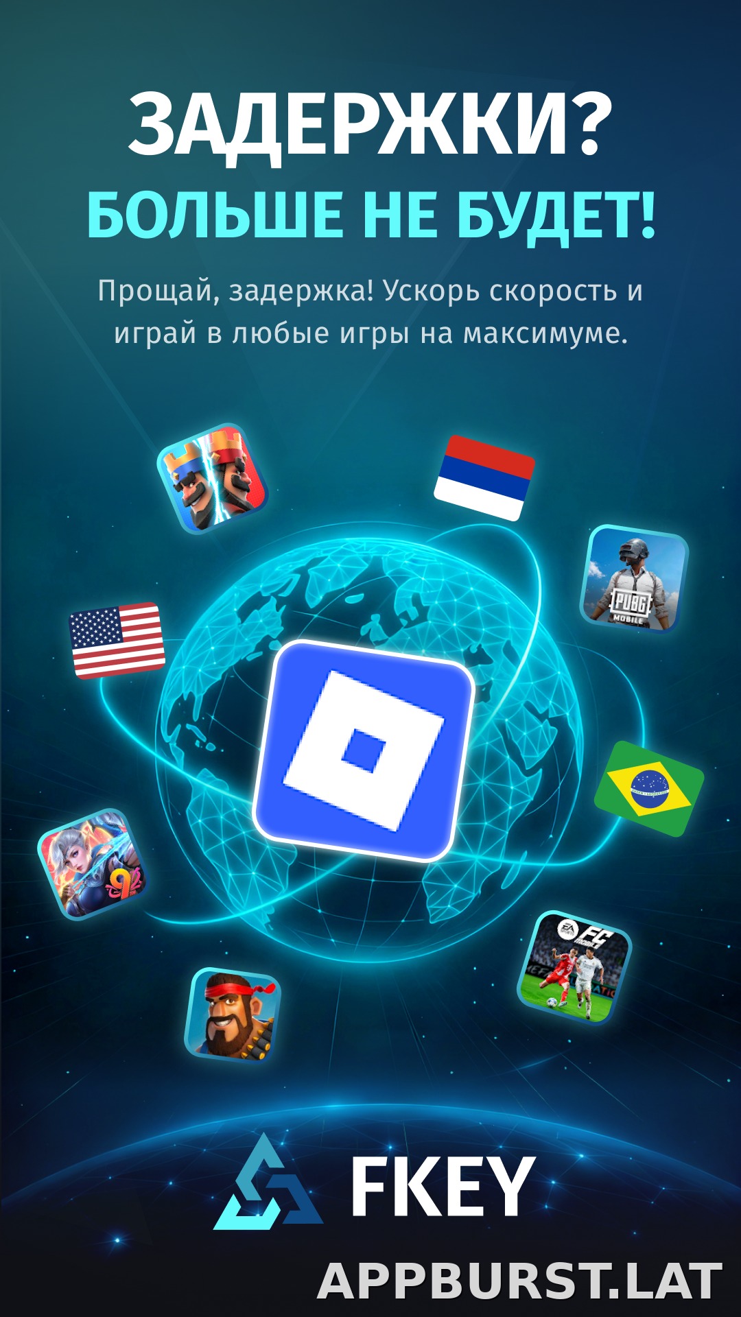 FKey скриншот 1