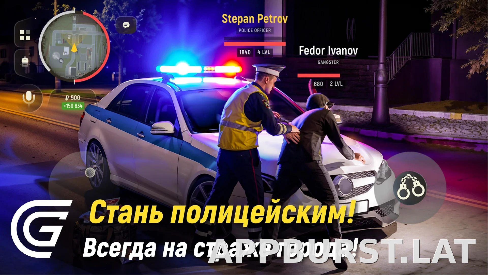 Гранд Мобайл скриншот 5
