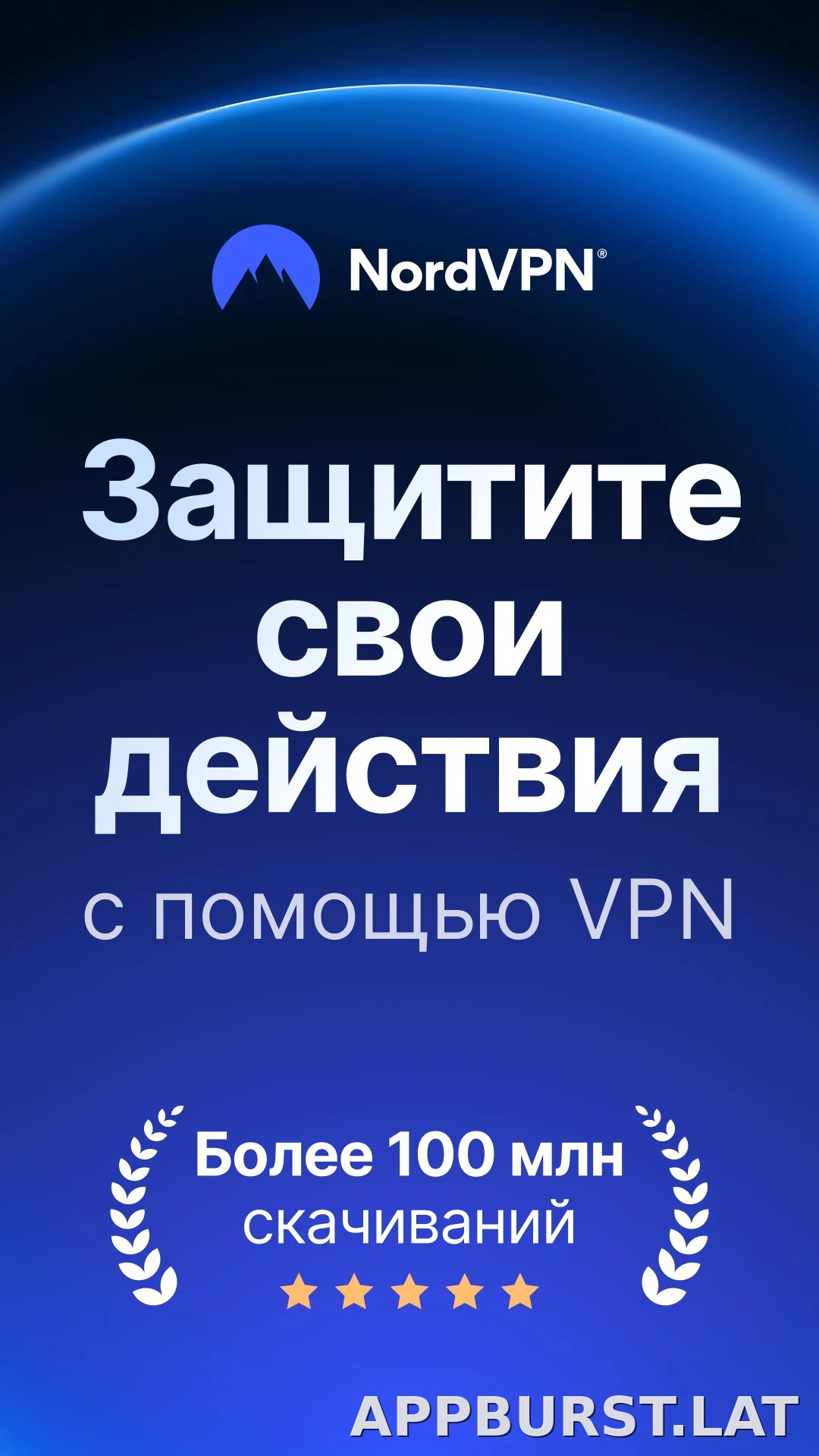 Nord скриншот 1