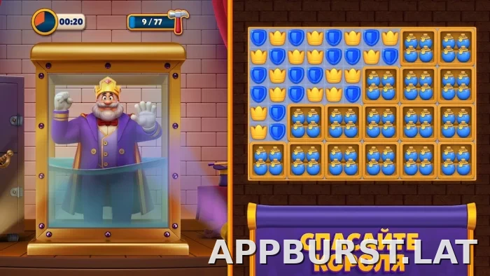 Royal Match скриншот 6