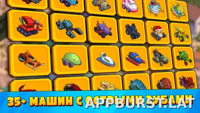 Car Eats Car 3 скриншот 3