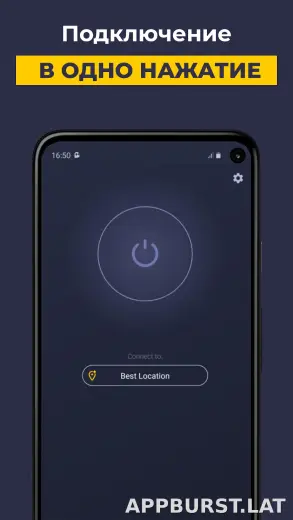 CyberGhost скриншот 4