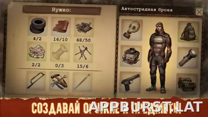 Day R Premium скриншот 4
