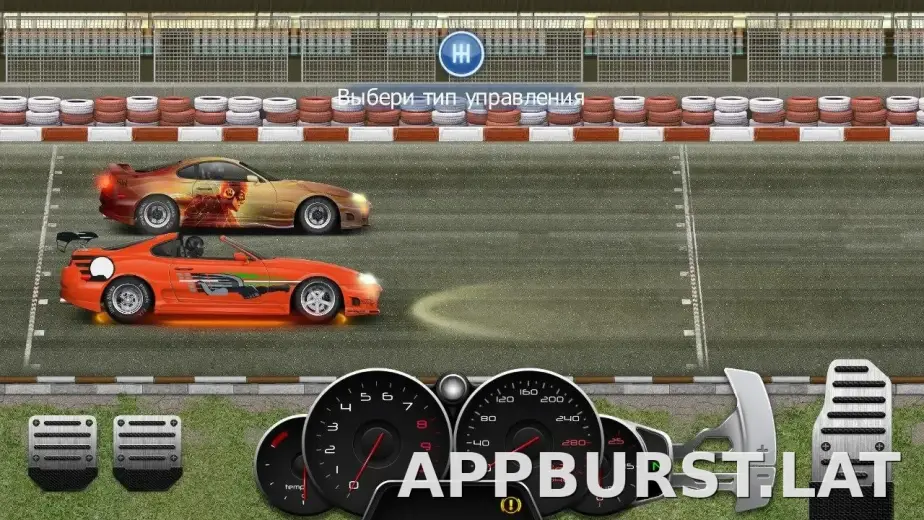 Drag Racing: Уличные гонки скриншот 2