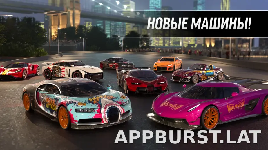 Drift Max Pro скриншот 2