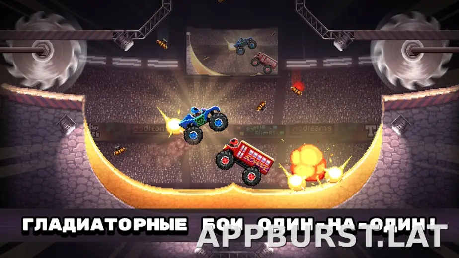 Drive Ahead! скриншот 1