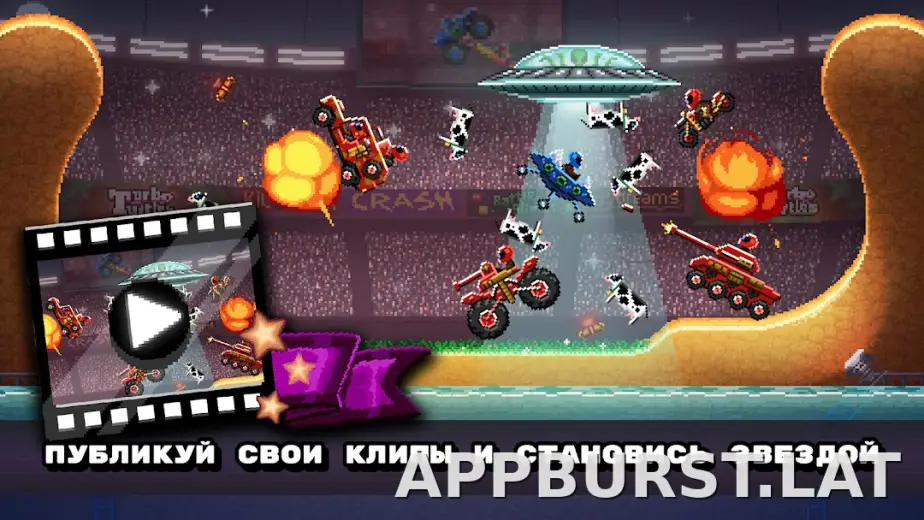 Drive Ahead! скриншот 5