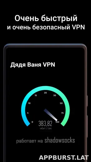 Дядя Ваня скриншот 3