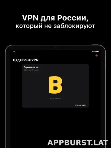 Дядя Ваня скриншот 5