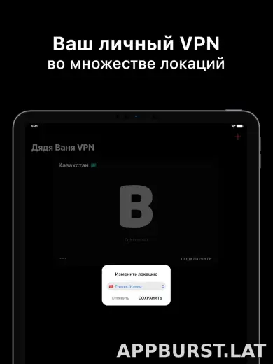 Дядя Ваня скриншот 6