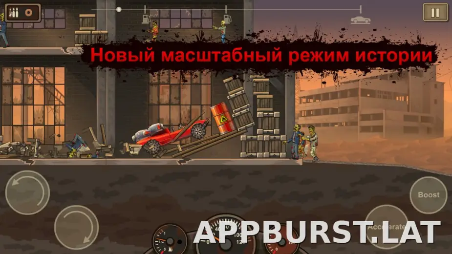 Earn to Die 2 скриншот 2