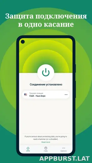 Express скриншот 1
