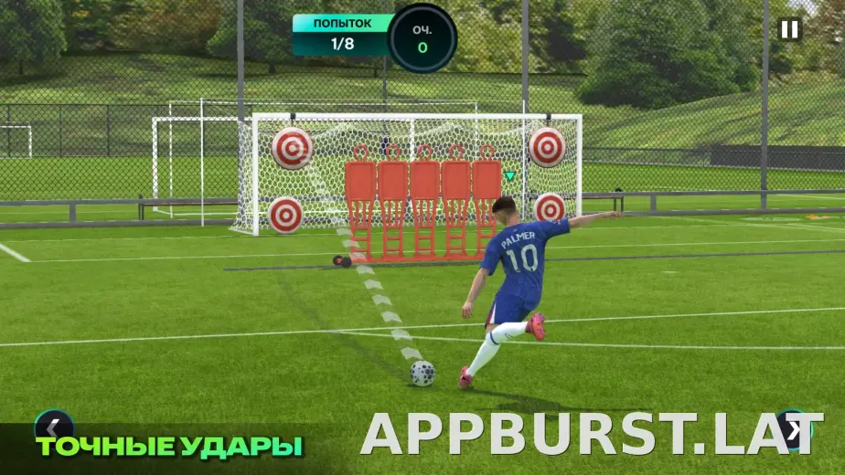 Фифа Мобайл 26 скриншот 3
