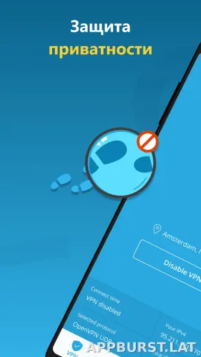hide.me скриншот 1