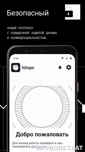 Hit скриншот 3