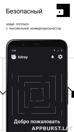 HitRay скриншот 3
