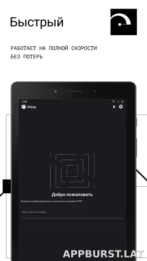 HitRay скриншот 5