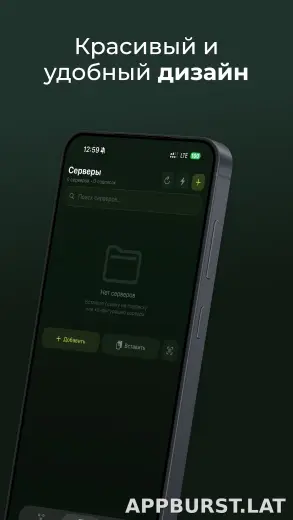 Incy скриншот 2
