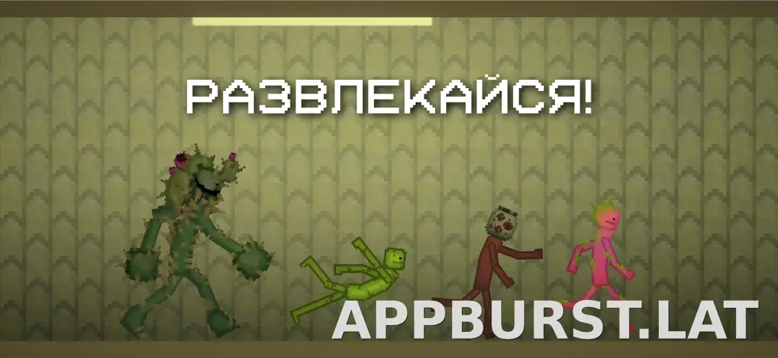 Melon Sandbox скриншот 5