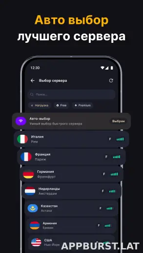 Огонь скриншот 2
