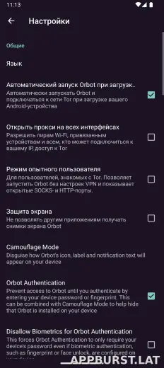 Orbot скриншот 5