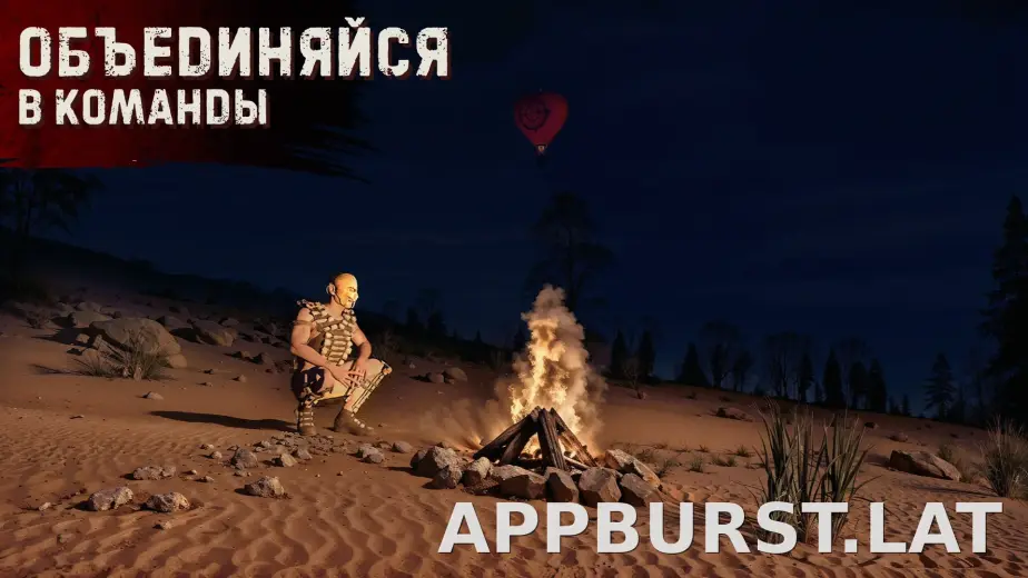 Oxide: Survival Island скриншот 4