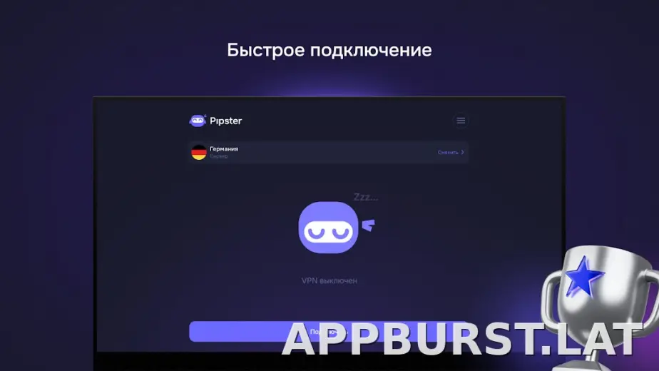 Pipster скриншот 5