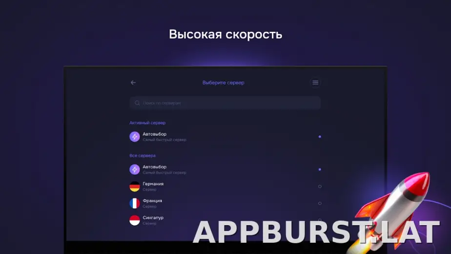 Pipster скриншот 6