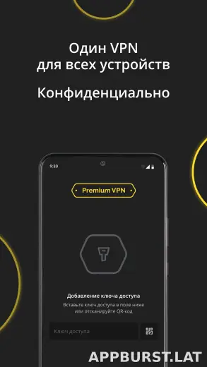 Premium скриншот 3