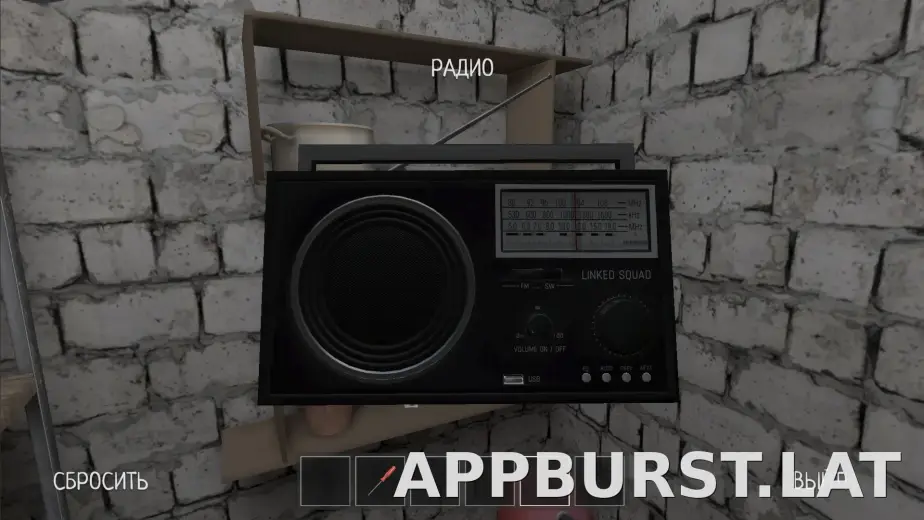 SchoolBoy Runaway скриншот 1
