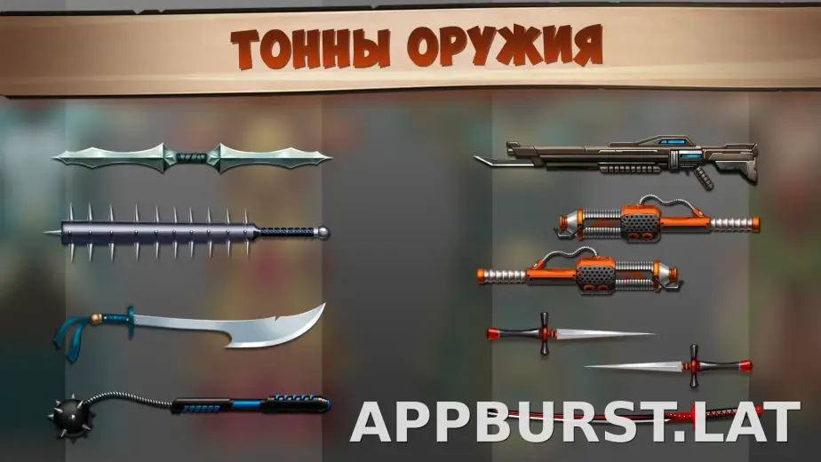Shadow Fight 2 скриншот 4