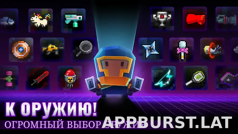 Soul Knight скриншот 5