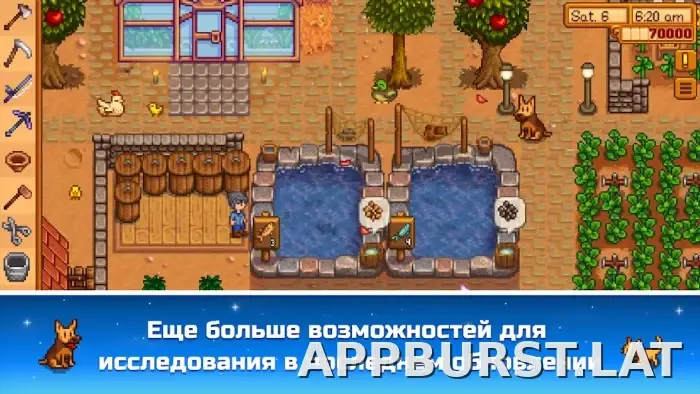 Stardew Valley скриншот 2