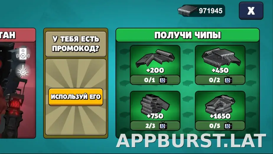 Toilet Agents скриншот 3