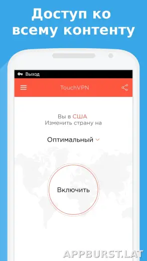 Touch скриншот 2