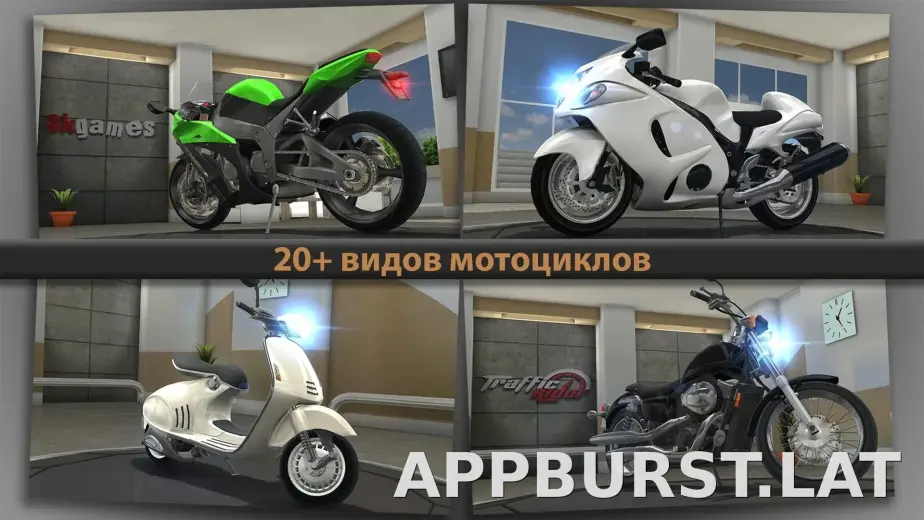 Traffic Rider скриншот 2