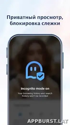 UC Browser скриншот 1